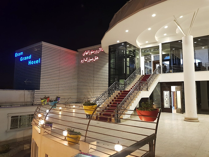 هتل بزرگ ارم کیش